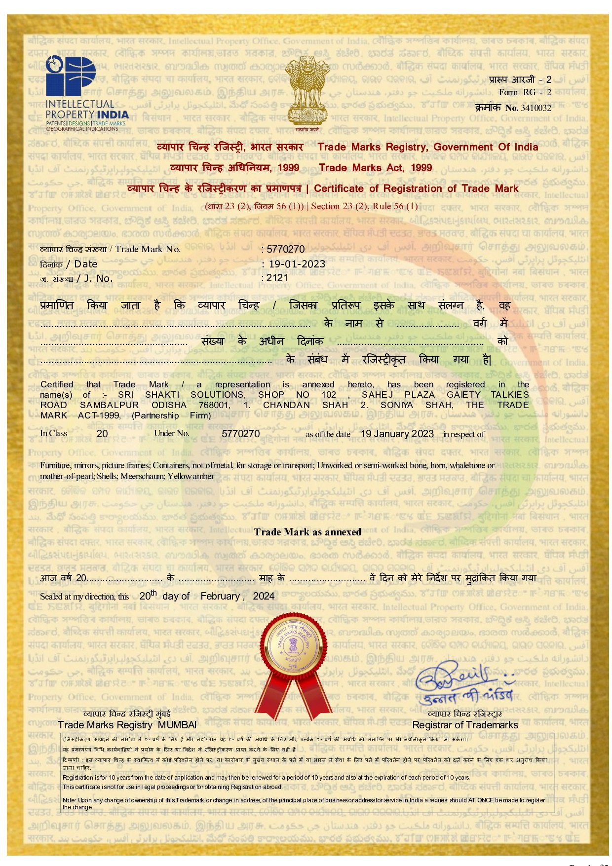 Cert 5